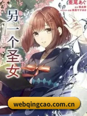 爆料中心起航